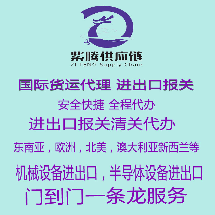 什么是 EEI 備案？